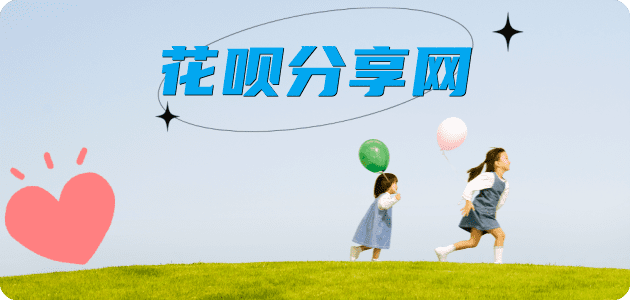 沈阳衡水信用卡接单平台☀️诚信信用卡24小时在线靠谱商家推荐